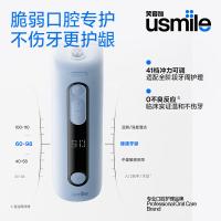 usmile C20 笑容加便携式冲牙器 （单位：支）镜湖蓝