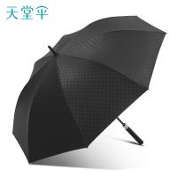 天堂伞 11005 商务 晴雨伞 65cm×8K （单位:把） 黑色