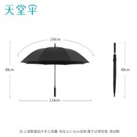天堂伞 11005 商务 晴雨伞 65cm×8K （单位:把） 黑色