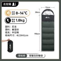 牧高笛 EX19562005 睡袋 1.8kg （单位:个） 苍松绿