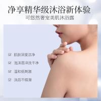 可悠然 奢宠美肌宁澄馨香 沐浴露 400ml（单位：瓶）