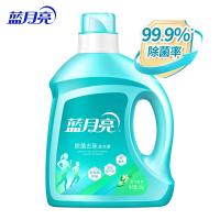 蓝月亮 10001811 活力橙花除菌去味洗衣液 2kg 极光色（单位：瓶）