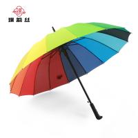 璞莉丝 加大 彩虹晴雨伞 PLSYS0457 97CM*16K 1把/箱 (单位:把) 七彩色