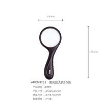 晨光（M&G） ARCN8261 放大镜 60*157mm （单位:个） 棕色