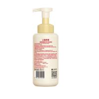 上海 硫磺氨基酸 泡泡液体香皂 450ml (单位:瓶)