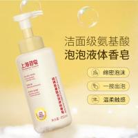 上海 硫磺氨基酸 泡泡液体香皂 450ml (单位:瓶)