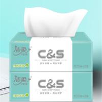 洁柔（C&S） 自然无香面巾纸 3层100抽 3包/提（ 单位：提）