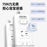 得力（deli） 18252 插座 2米 5位 总控 新国标 白色 (单位:件)