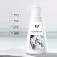 旧歌 内衣抑菌 洗衣液 350g（单位：瓶）白色