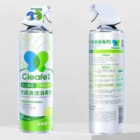净安（Cleafe） 柠檬香 消毒清洁剂 500ml/瓶  (单位：瓶 )