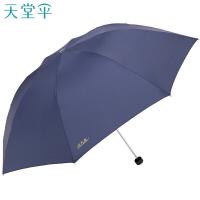 天堂 307E 雨伞 57cm*8骨 (单位：把) 混色
