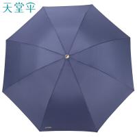天堂 307E 雨伞 57cm*8骨 (单位：把) 混色