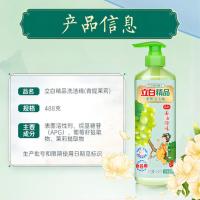 立白（Liby） 精品洗洁精 青提茉莉 488g (单位:瓶) 新老包装随机发货