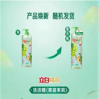 立白（Liby） 精品洗洁精 青提茉莉 488g (单位:瓶) 新老包装随机发货