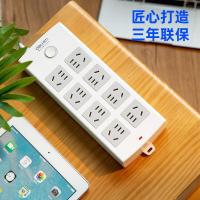 得力（deli） 18212 插座 5米 组合孔8位 新国标 白色 (单位:件)