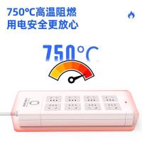 得力（deli） 18212 插座 5米 组合孔8位 新国标 白色 (单位:件)