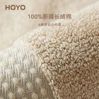 hoyo JP8490 毛巾/浴巾 70*140cm（单位：袋）白茶