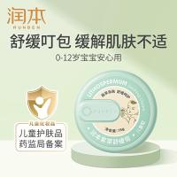 润本（RUNBEN） 儿童款 舒缓膏 15g （单位:盒） 绿色
