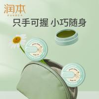 润本（RUNBEN） 儿童款 舒缓膏 15g （单位:盒） 绿色