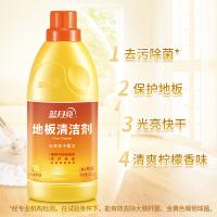 蓝月亮 柠檬香 除菌地板清洁剂 600g(单位：瓶)