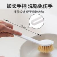 茶花（CHAHUA） 长柄锅刷 清洁刷 26.9cm*5.9cm 白色（单位：把）