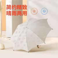 费雪（Fisher-Price） FP-Y009 三折手动压花晴雨伞 54cm*8k （单位:把） 银河灰