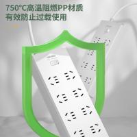 得力（deli） 3996S 延长线插座 1.8米 白色 (单位:个)