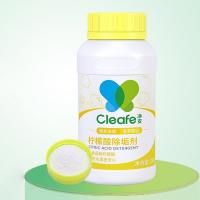 净安（Cleafe） 柠檬酸除垢剂  230g/瓶  (单位：瓶 )