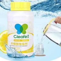 净安（Cleafe） 柠檬酸除垢剂  230g/瓶  (单位：瓶 )