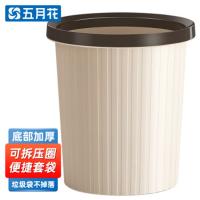 五月花（May Flower） WYH-GB102 垃圾桶 11L （单位:个）