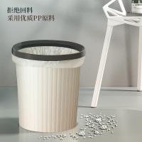 五月花（May Flower） WYH-GB102 垃圾桶 11L （单位:个）