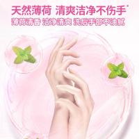 立白（Liby） APG薄荷 洗洁精 1.45kg (单位:瓶)