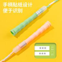 得力（deli） F4104 竹节跳绳 2.8m(单位：根) 混色
