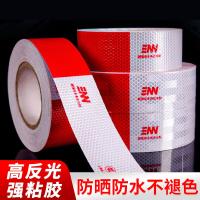 百舸 3c 1卷/30米 车贴 3c 1卷/30米 （单位:张） 红白