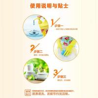 立白（Liby） 新金桔 洗洁精 2kg （单位：瓶 ） 新老包装随机发货