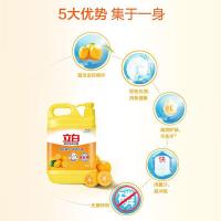 立白（Liby） 新金桔 洗洁精 2kg （单位：瓶 ） 新老包装随机发货
