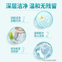 蓝月亮 除菌去味洗衣液橙花香 3kg/瓶 洗衣液 3kg 蓝色（单位：瓶）