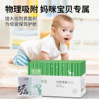 绿之源（GREEN SOURCE）Z-0276 母婴健康卫士活性炭包2600g （单位：盒）