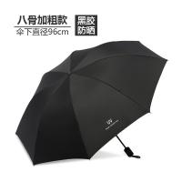 璞莉丝 黑胶三折手动晴雨伞 UV伞 PLSYS0458 96cm*8骨 1把/箱 (单位:把) 颜色随机