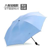 璞莉丝 黑胶三折手动晴雨伞 UV伞 PLSYS0458 96cm*8骨 1把/箱 (单位:把) 颜色随机