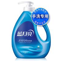 蓝月亮 洗衣精选 亮白增艳洗衣液 薰亮(2kg/瓶+1kg×2/袋)+兰手(1kg/瓶+1kg/袋)+兰手（500g×2/瓶） (单位:组)
