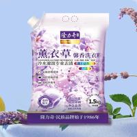 隆力奇 薰衣草馨香 洗衣粉 1.5kg （单位：袋 ）