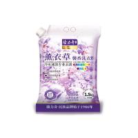 隆力奇 薰衣草馨香 洗衣粉 1.5kg （单位：袋 ）