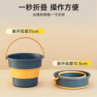 家杰优品 JJ-SN641 折叠水桶 16L （单位:个） 蓝,黄