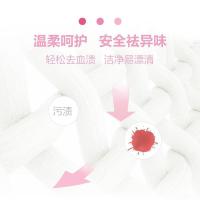 超能 女士除菌内衣专用皂101g*4块 天然椰油提炼 温和亲肤 茉莉清香(单位：包)