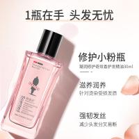 阿道夫（ADOLPH） 凝润修护 护发素 30ml （单位:瓶）