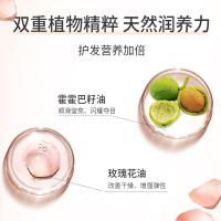 阿道夫（ADOLPH） 凝润修护 护发素 30ml （单位:瓶）
