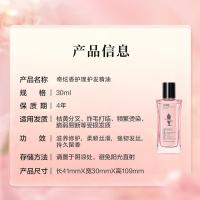 阿道夫（ADOLPH） 凝润修护 护发素 30ml （单位:瓶）