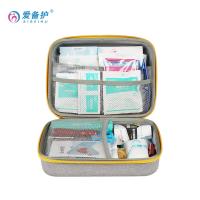 爱备护 ABH-L014A 车载急救包 24CMx18CMx10CM 灰色（单位：套）