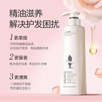 阿道夫（ADOLPH） 精萃修护 护发素 520ml/瓶  （单位:瓶）